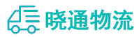 长沙到建瓯市物流公司